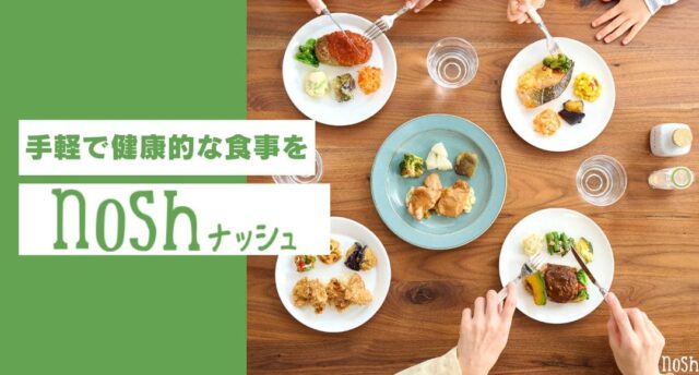 nosh おすすめ　メニュー　ランキング